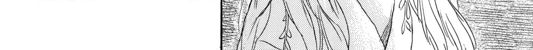 Mushishi Chapter 49 page 74 - 