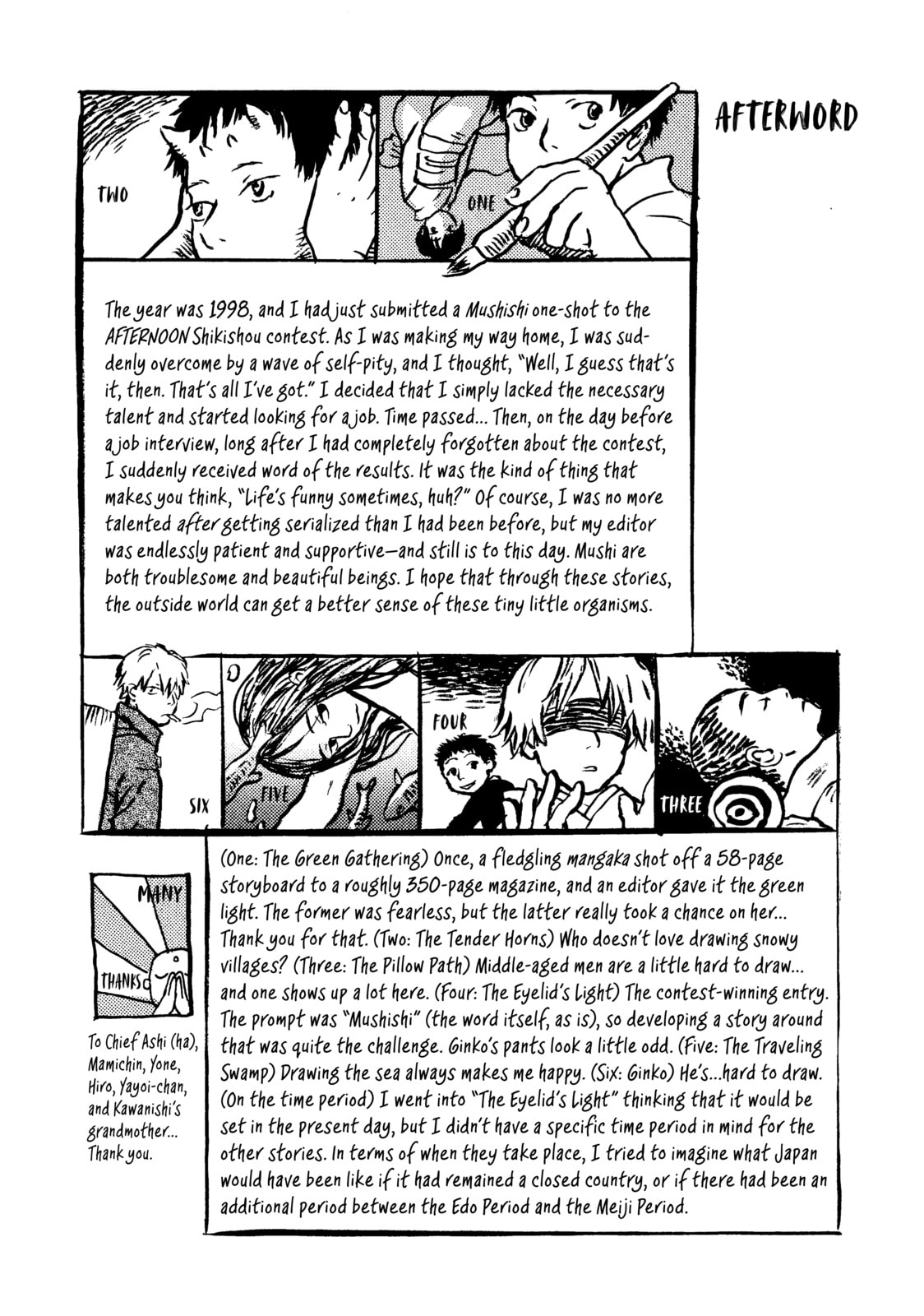 Mushishi Chapter 5.1 page 1 - 