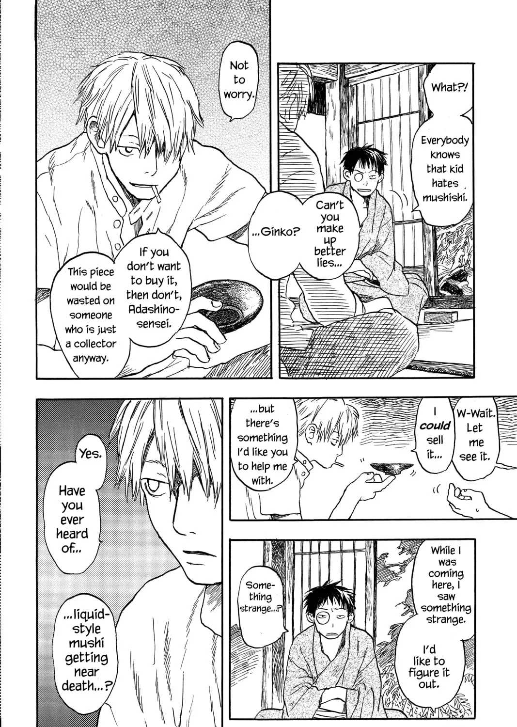 Mushishi Chapter 5 page 3 - 