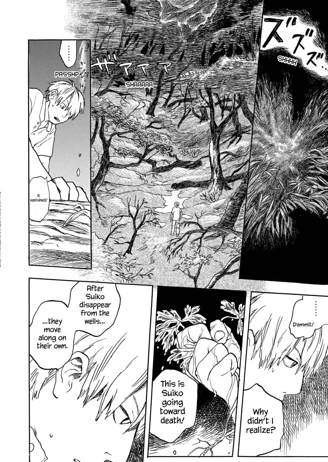 Mushishi Chapter 5 page 39 - 