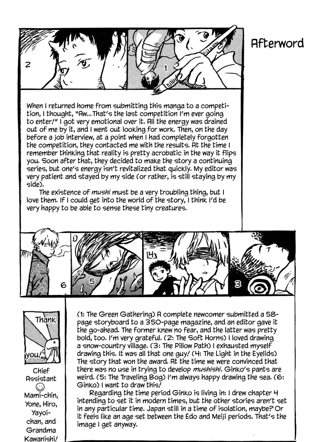 Mushishi Chapter 5 page 85 - 