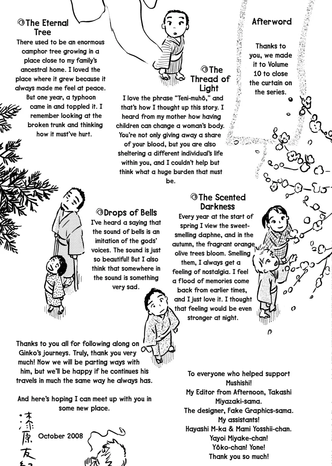 Mushishi Chapter 50 page 81 - 