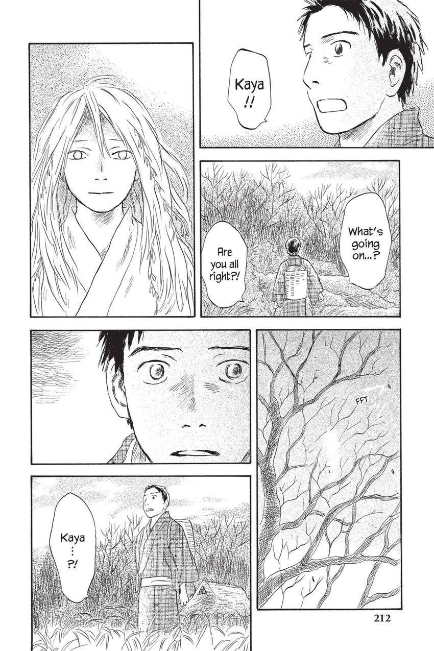 Mushishi Chapter 51 page 16 - 