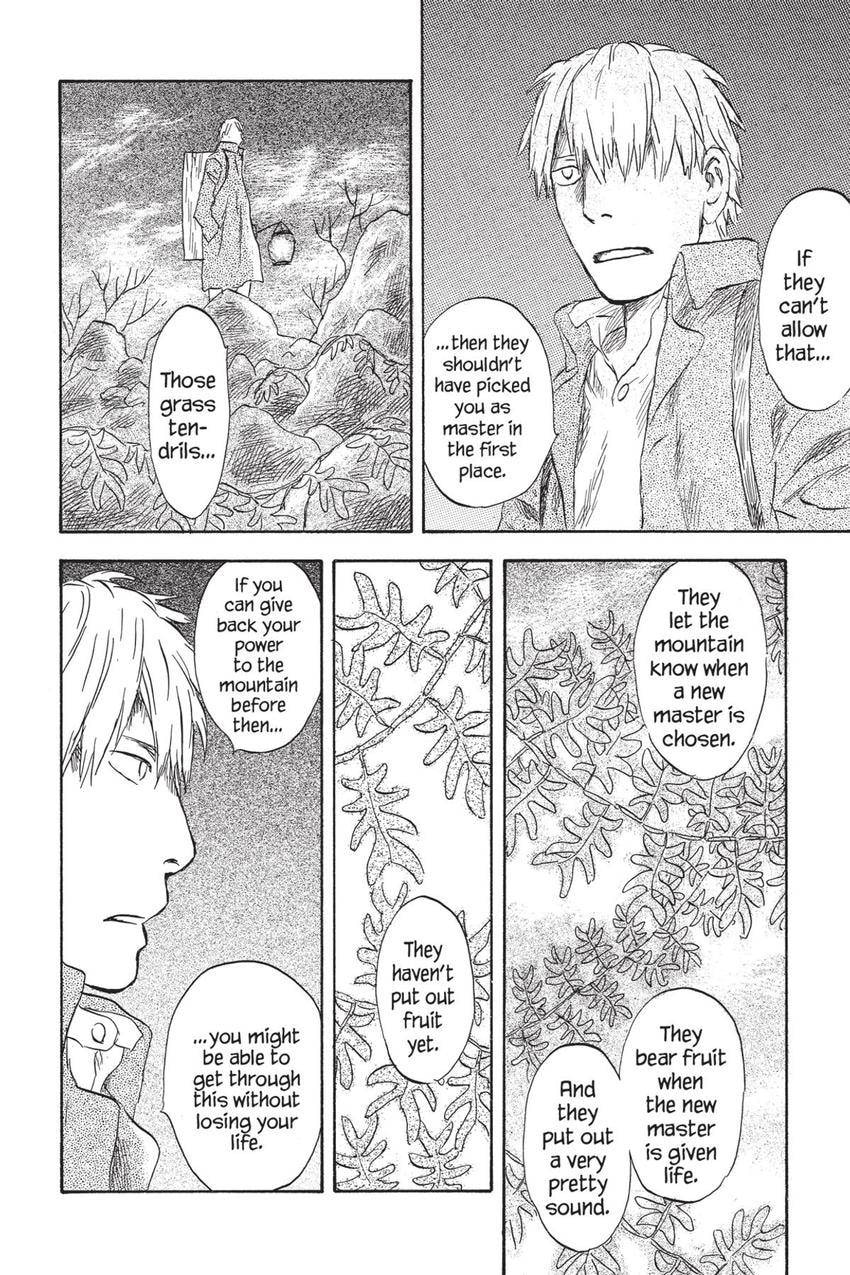 Mushishi Chapter 51 page 20 - 