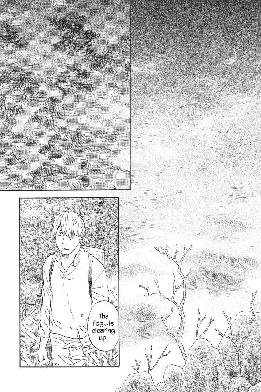 Mushishi Chapter 51 page 3 - 