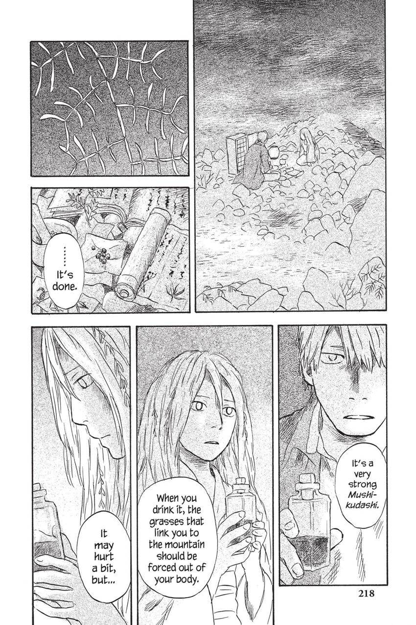 Mushishi Chapter 51 page 22 - 