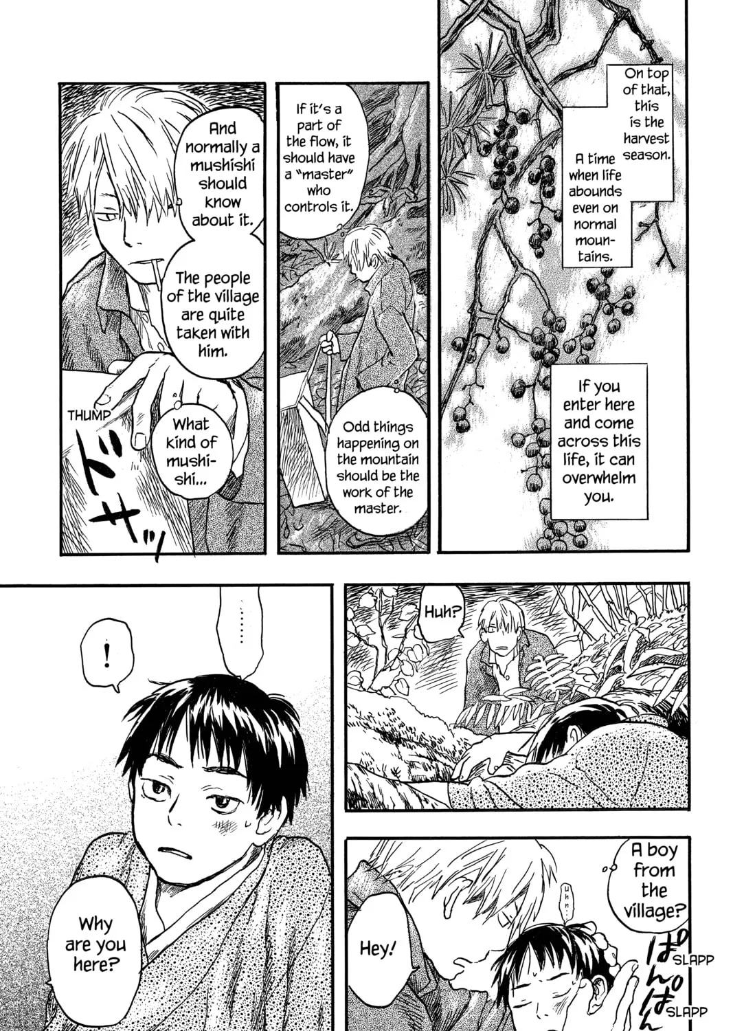 Mushishi Chapter 6 page 15 - 