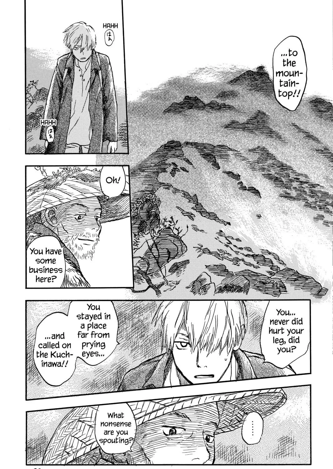 Mushishi Chapter 6 page 53 - 