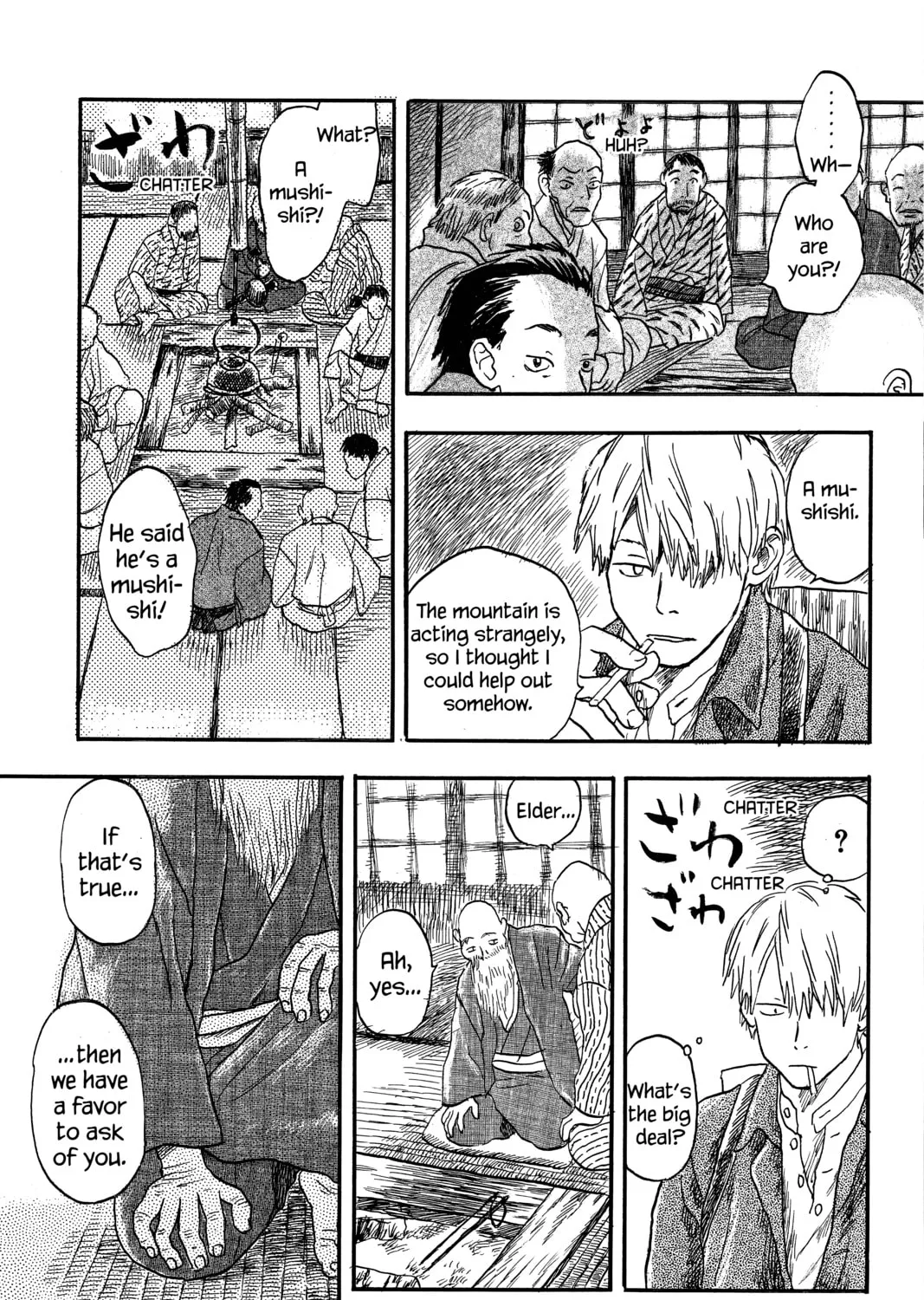 Mushishi Chapter 6 page 7 - 