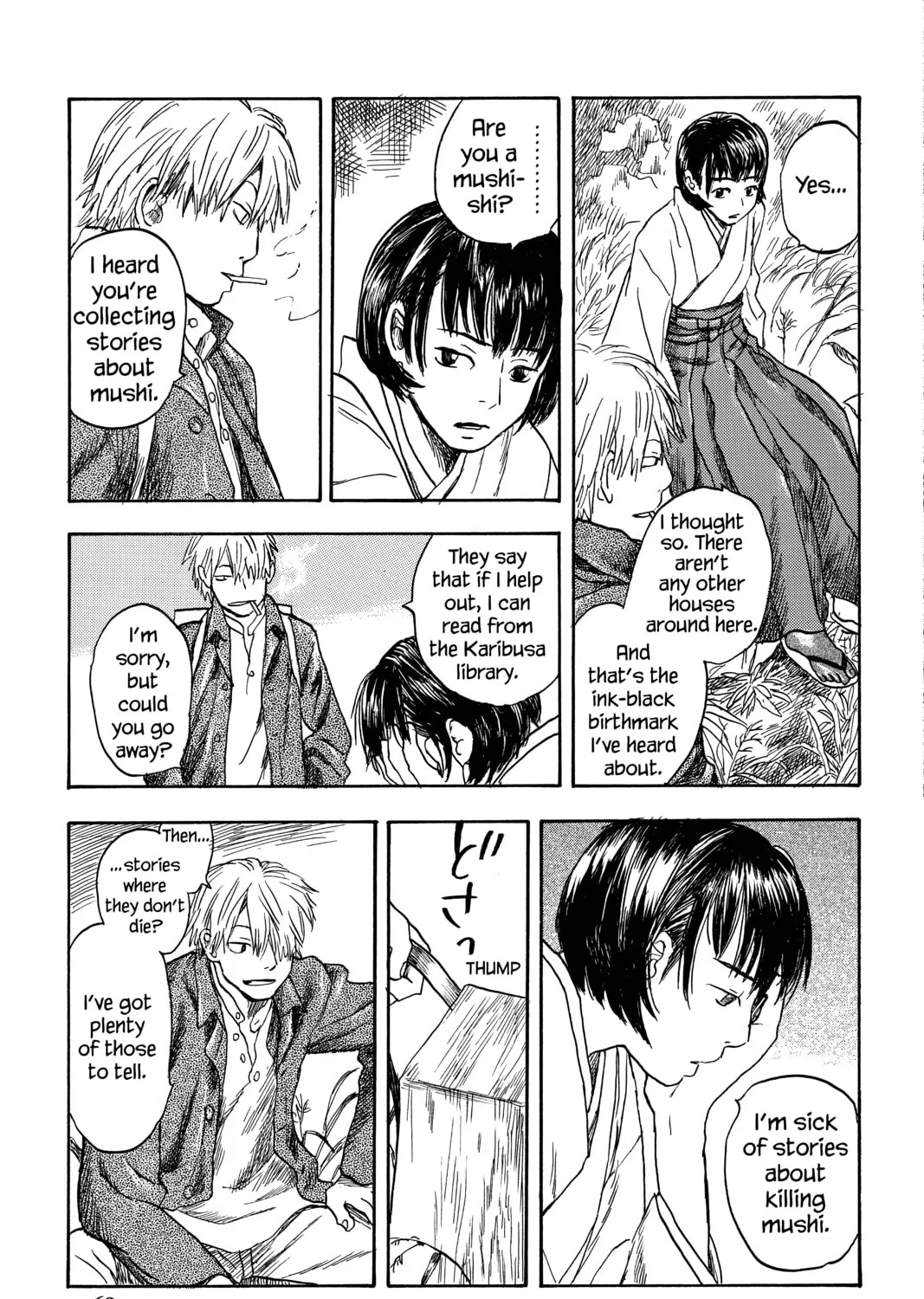 Mushishi Chapter 7 page 37 - 