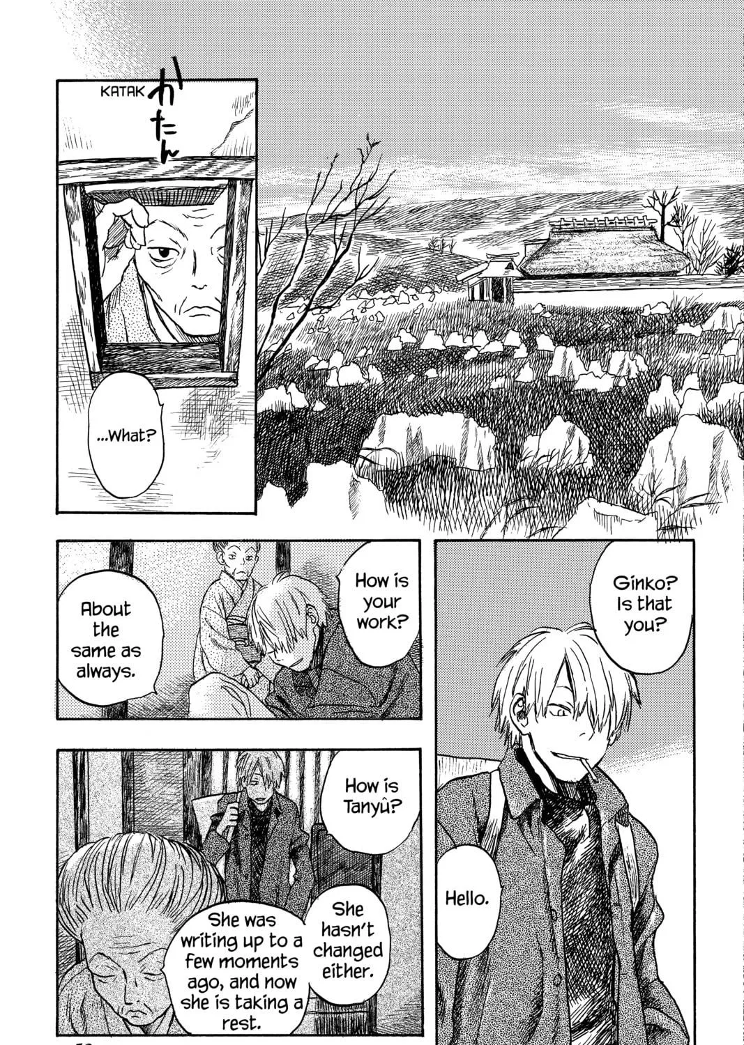 Mushishi Chapter 7 page 5 - 