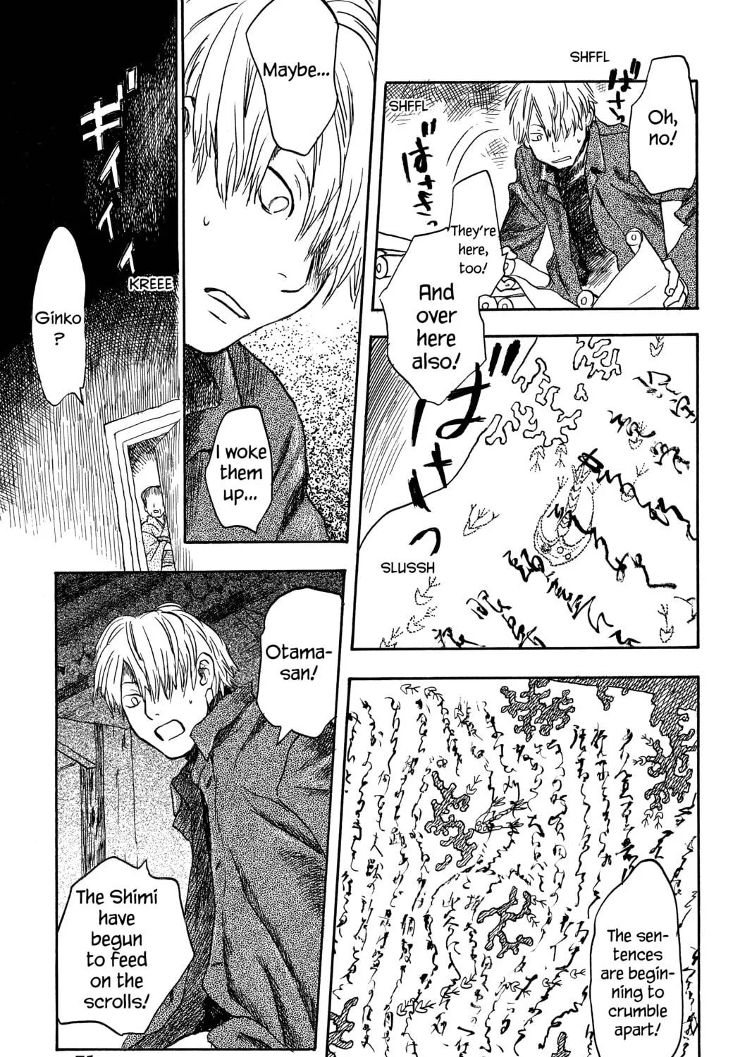 Mushishi Chapter 7 page 49 - 