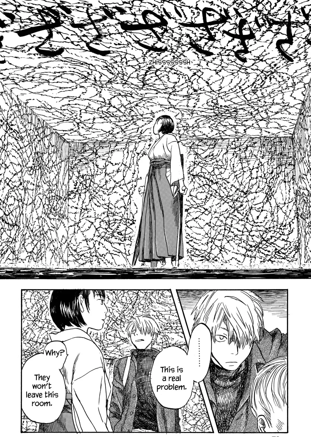 Mushishi Chapter 7 page 55 - 