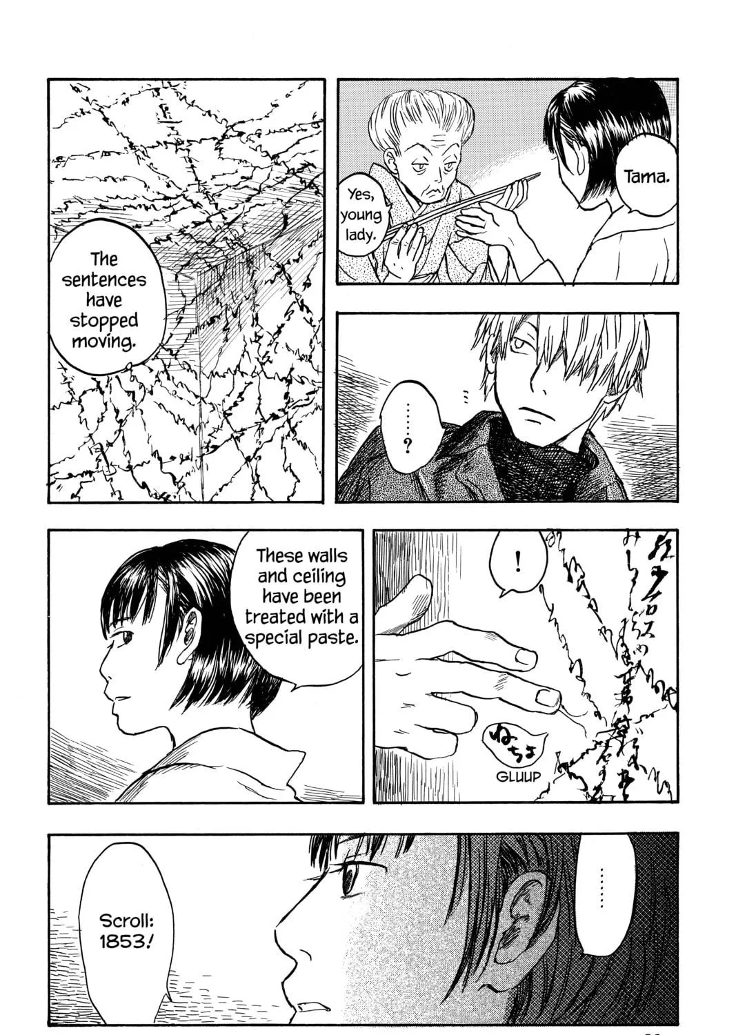Mushishi Chapter 7 page 59 - 