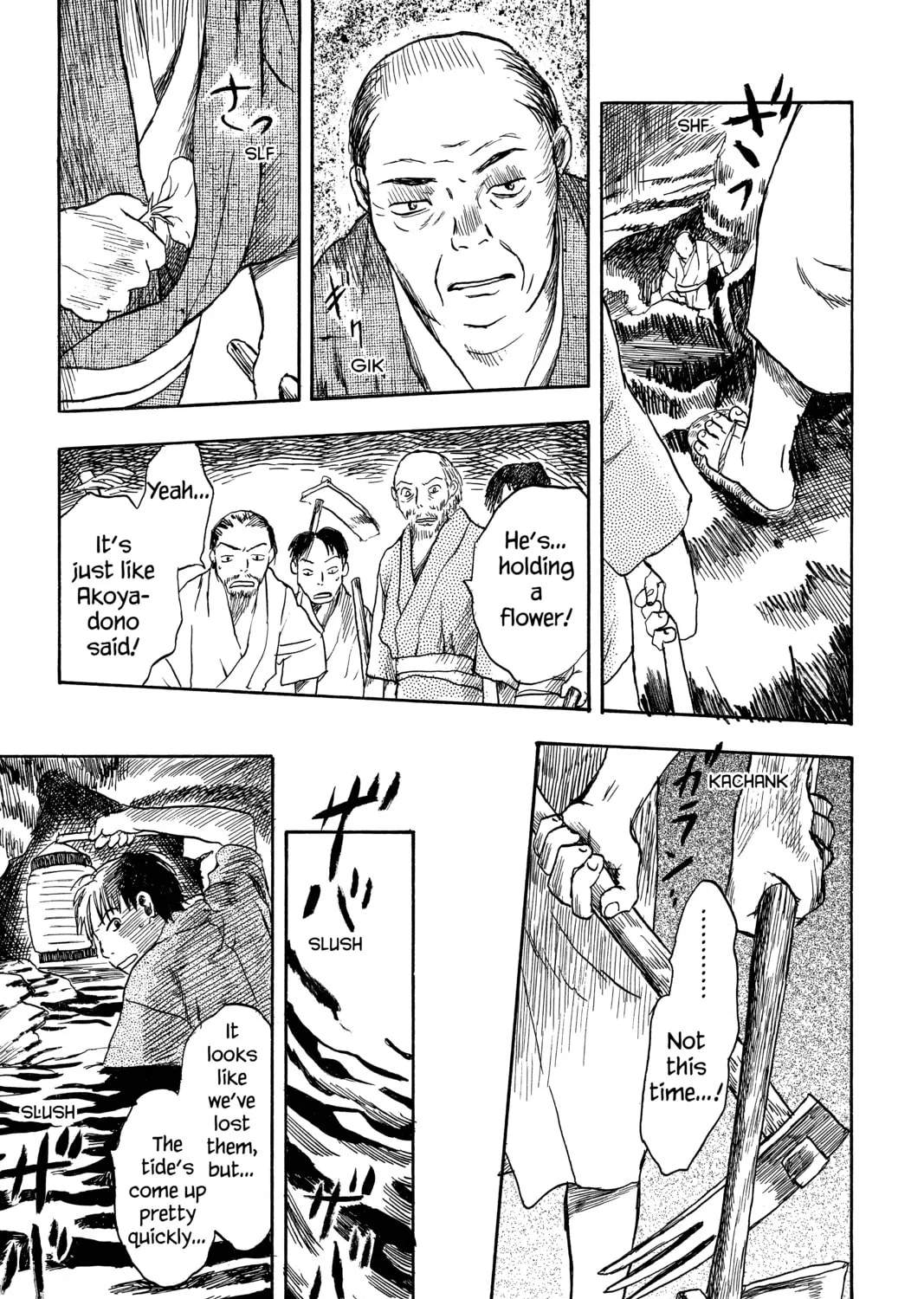 Mushishi Chapter 8 page 73 - 