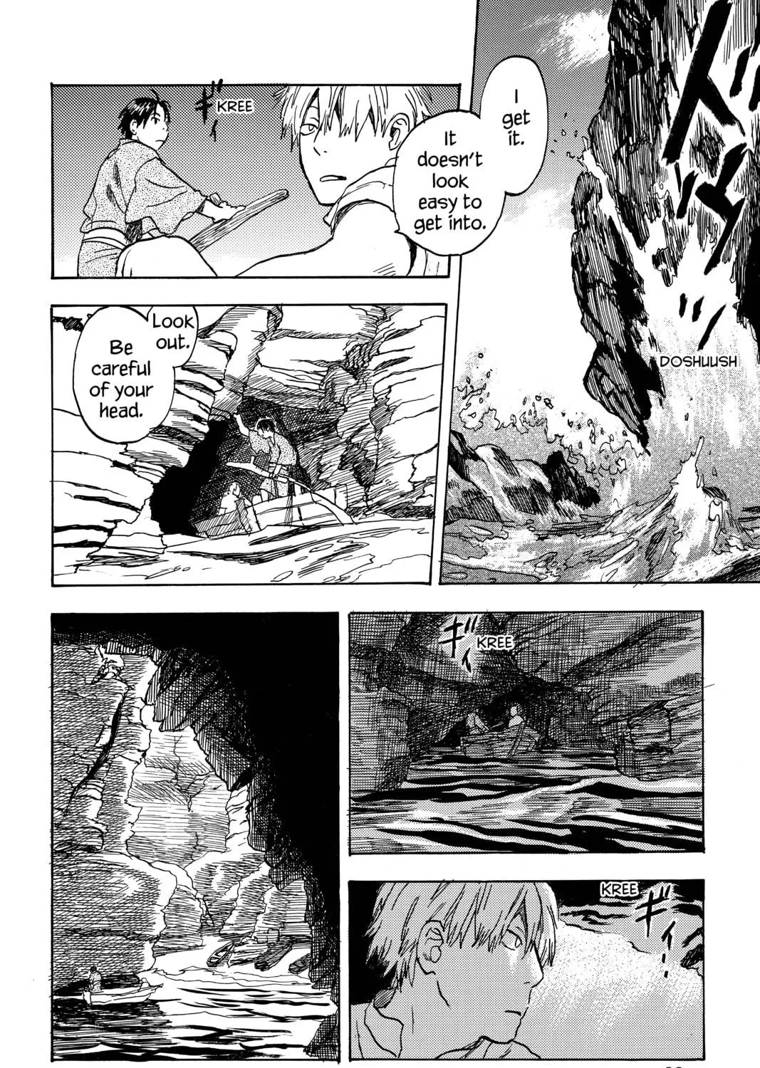 Mushishi Chapter 8 page 9 - 