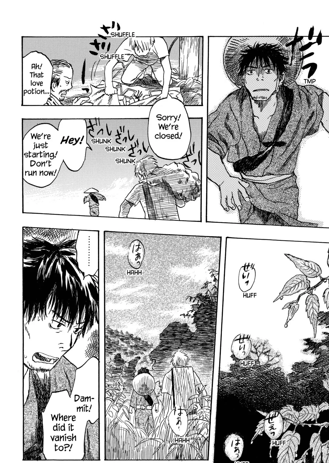 Mushishi Chapter 9 page 57 - 