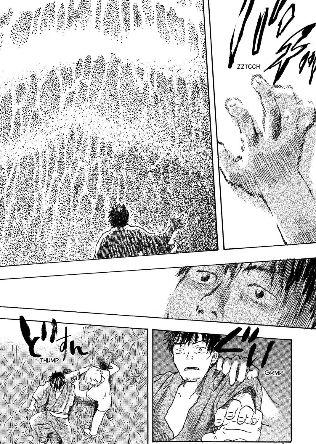 Mushishi Chapter 9 page 73 - 