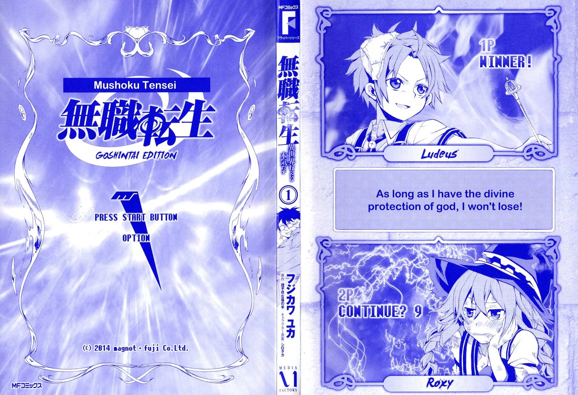 Mushoku Tensei - Isekai Ittara Honki Dasu Chapter 1.1 page 3 - 