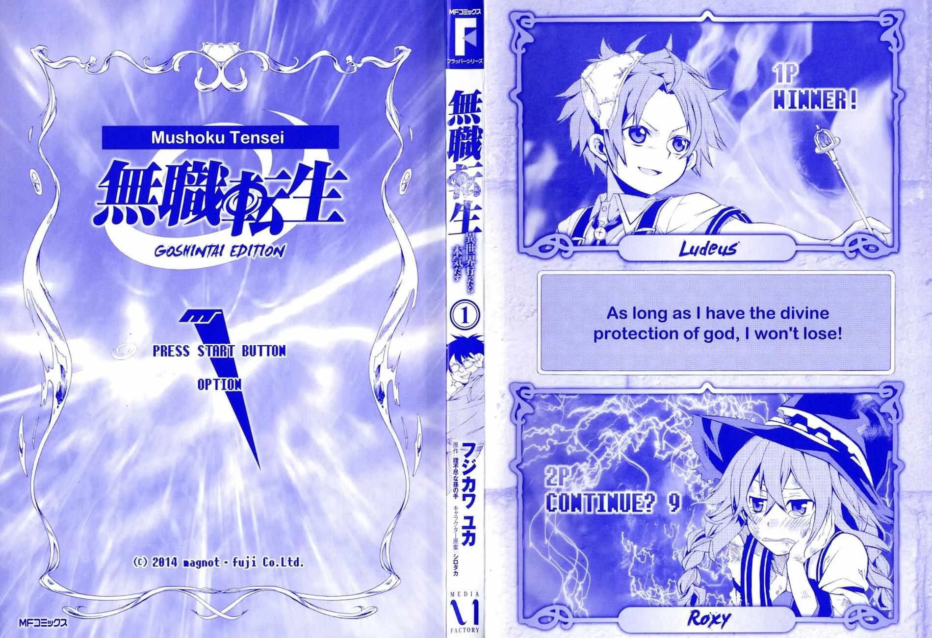Mushoku Tensei - Isekai Ittara Honki Dasu Chapter 1.2 page 3 - 