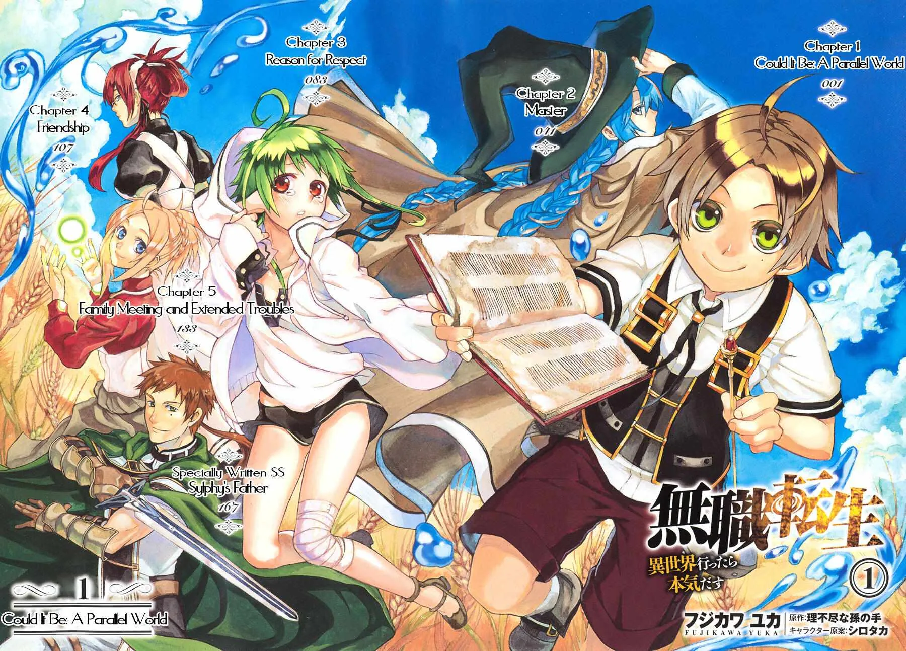 Mushoku Tensei - Isekai Ittara Honki Dasu Chapter 1.2 page 6 - 