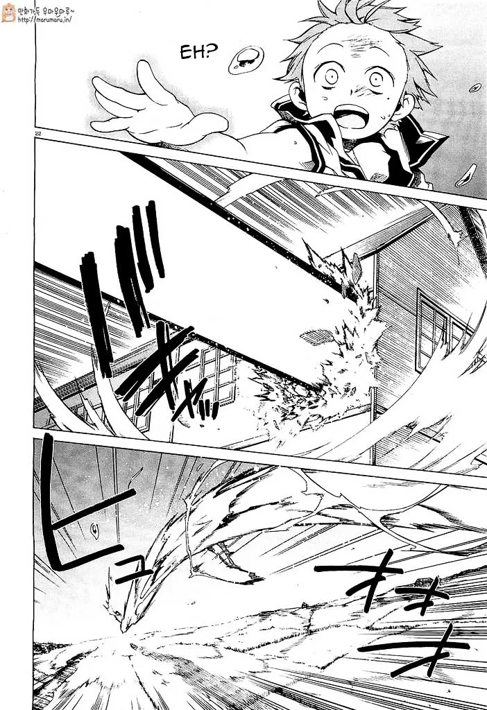 Mushoku Tensei - Isekai Ittara Honki Dasu Chapter 1 page 24 - 