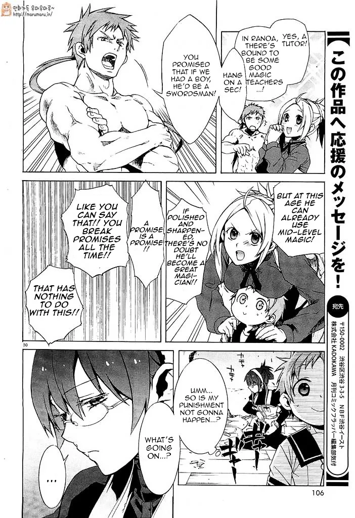 Mushoku Tensei - Isekai Ittara Honki Dasu Chapter 1 page 32 - 