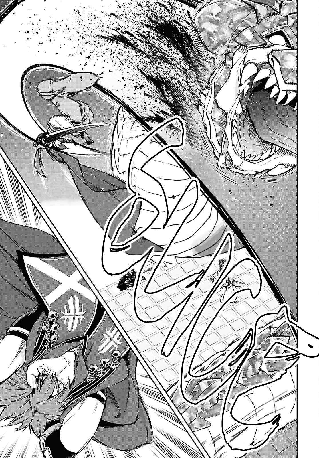 Mushoku Tensei - Isekai Ittara Honki Dasu Chapter 109 page 16 - 