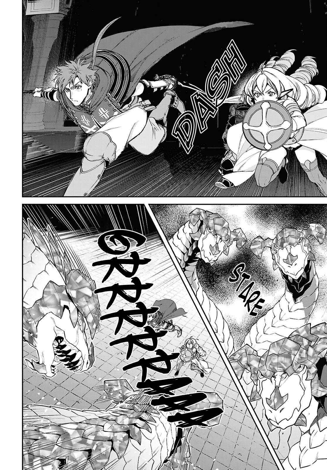 Mushoku Tensei - Isekai Ittara Honki Dasu Chapter 109 page 3 - 