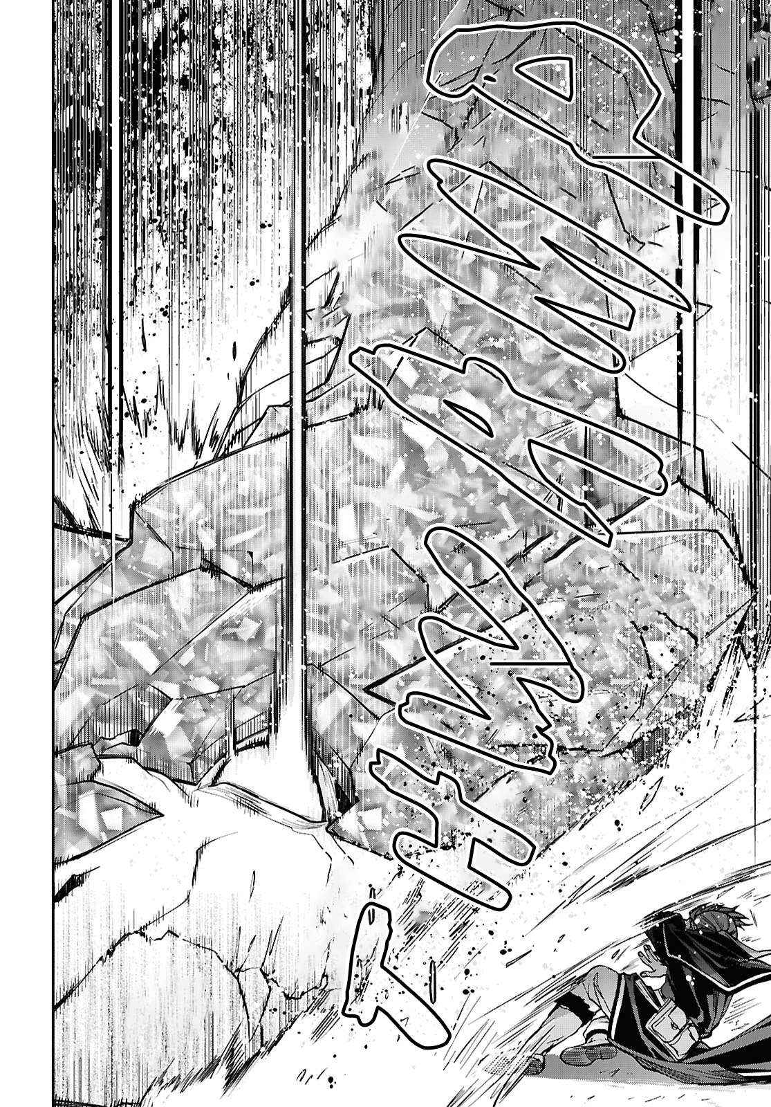 Mushoku Tensei - Isekai Ittara Honki Dasu Chapter 110 page 25 - 