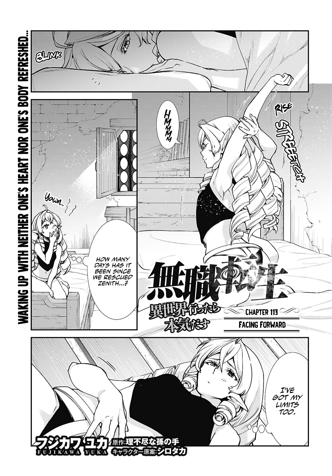 Mushoku Tensei - Isekai Ittara Honki Dasu Chapter 113 page 3 - 