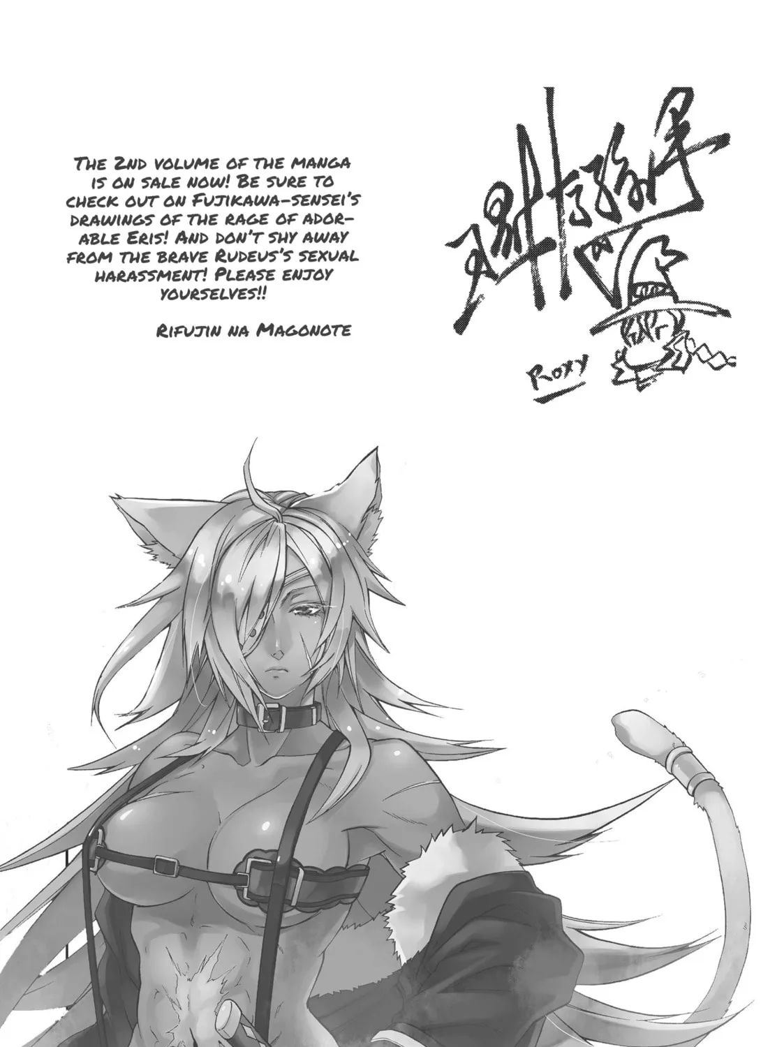 Mushoku Tensei: Jobless Reincarnation Chapter 10.5 page 27 - 