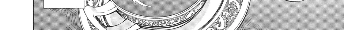 Mushoku Tensei: Jobless Reincarnation Chapter 10.5 page 46 - 
