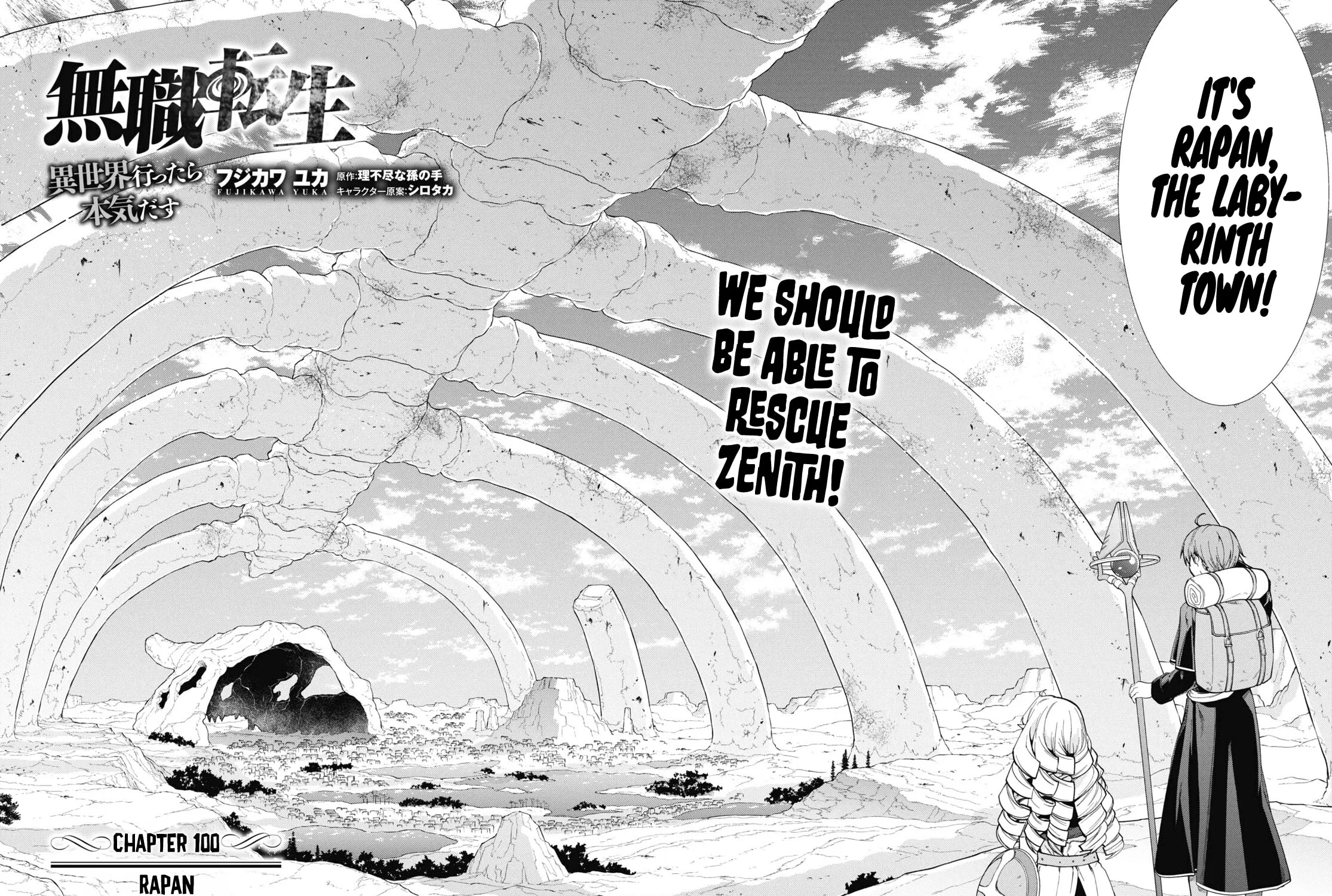 Mushoku Tensei: Jobless Reincarnation Chapter 100 page 6 - 