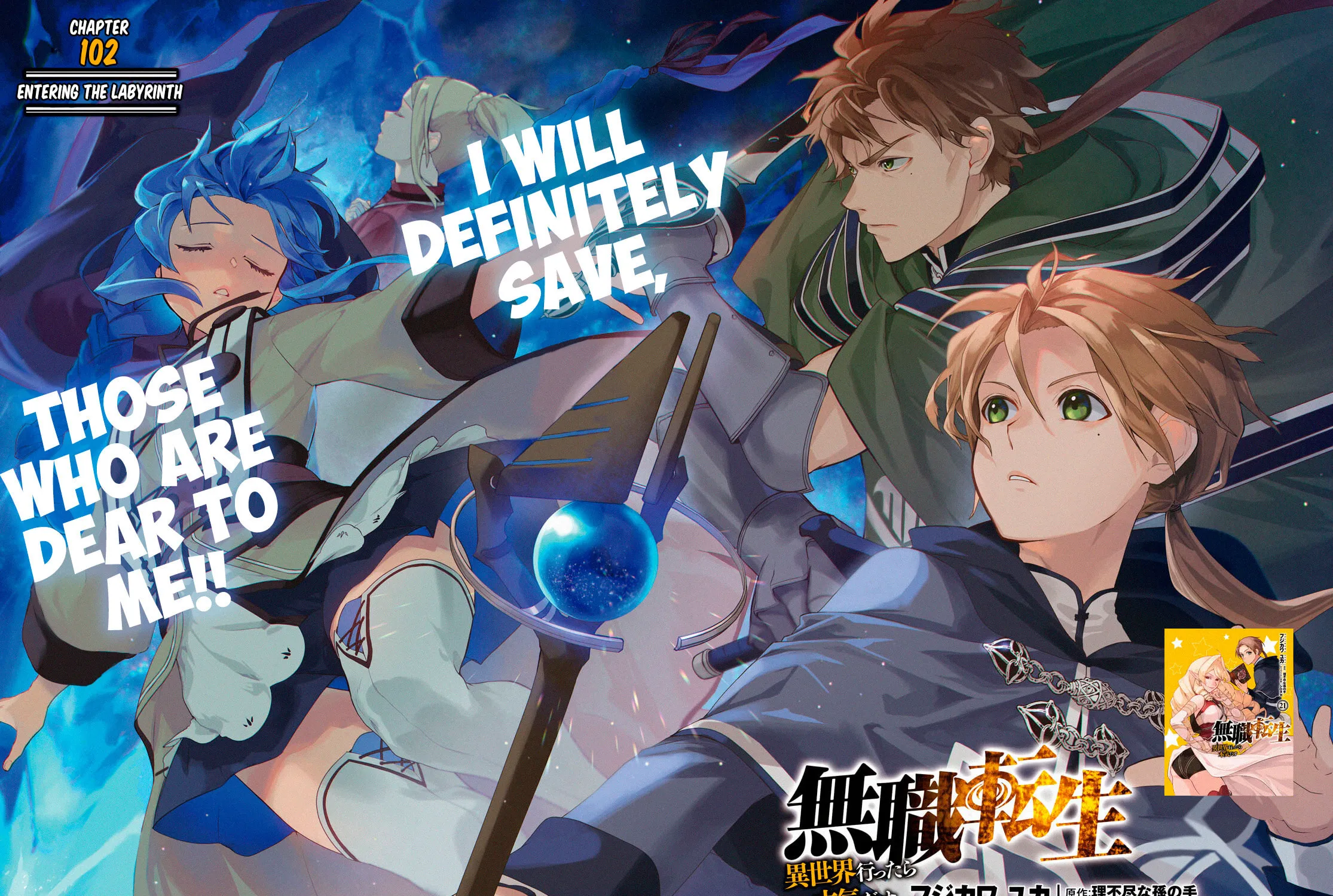 Mushoku Tensei: Jobless Reincarnation Chapter 102 page 3 - 