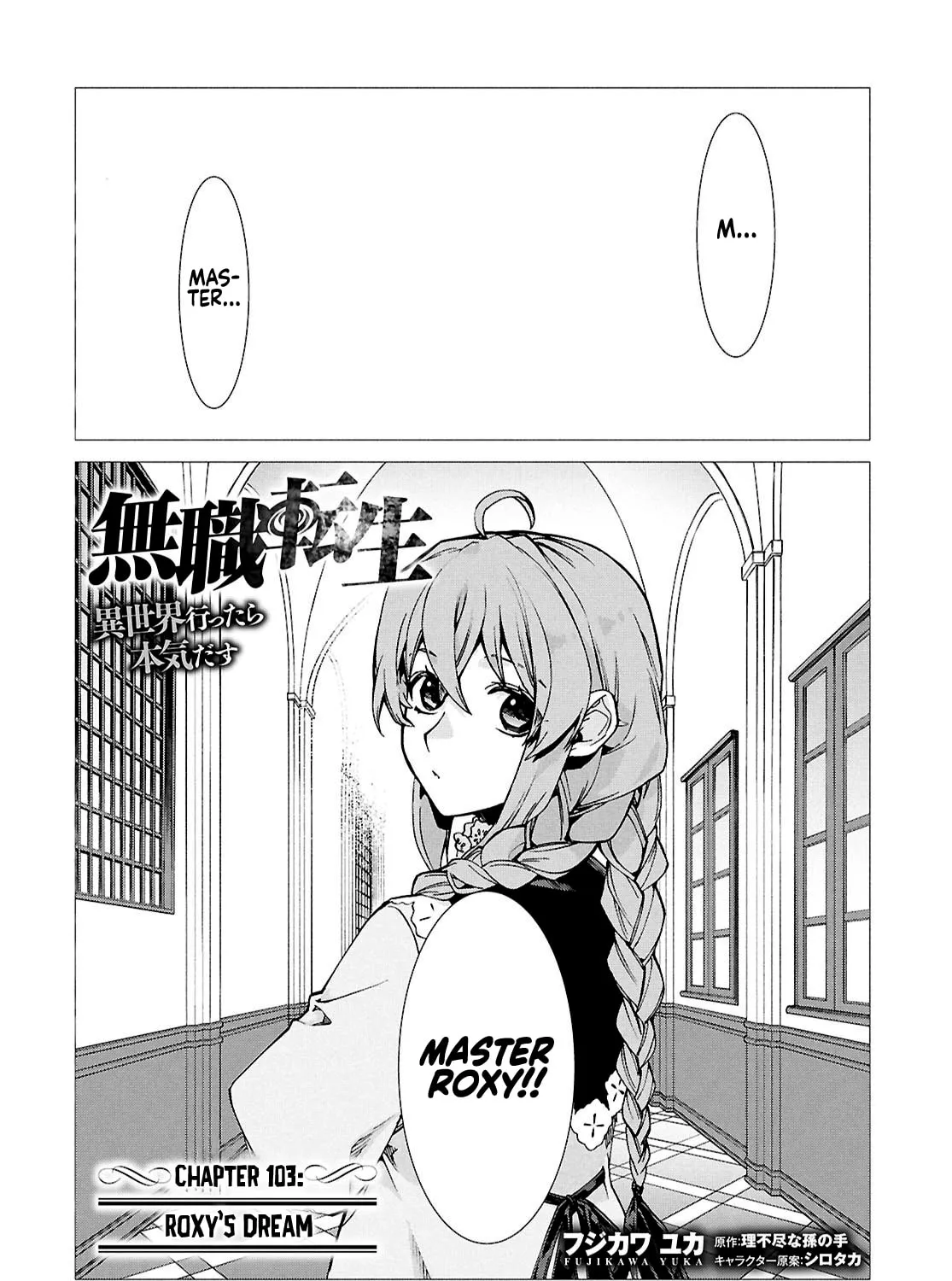 Mushoku Tensei: Jobless Reincarnation Chapter 103 page 2 - 
