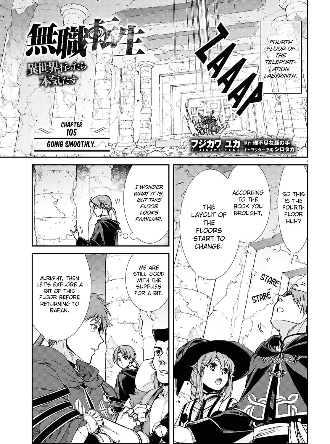 Mushoku Tensei: Jobless Reincarnation Chapter 105 page 1 - 