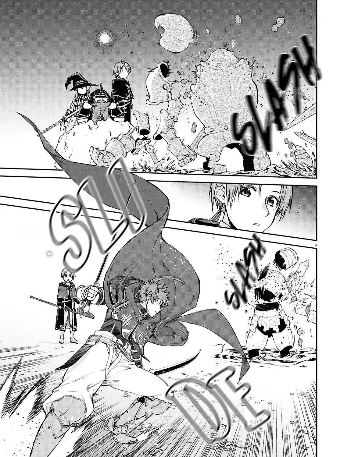 Mushoku Tensei: Jobless Reincarnation Chapter 105 page 17 - 