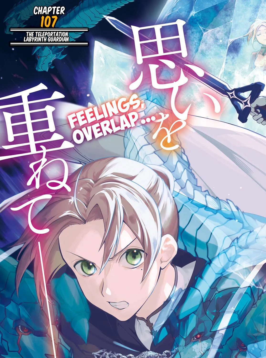 Mushoku Tensei: Jobless Reincarnation Chapter 107 page 5 - 