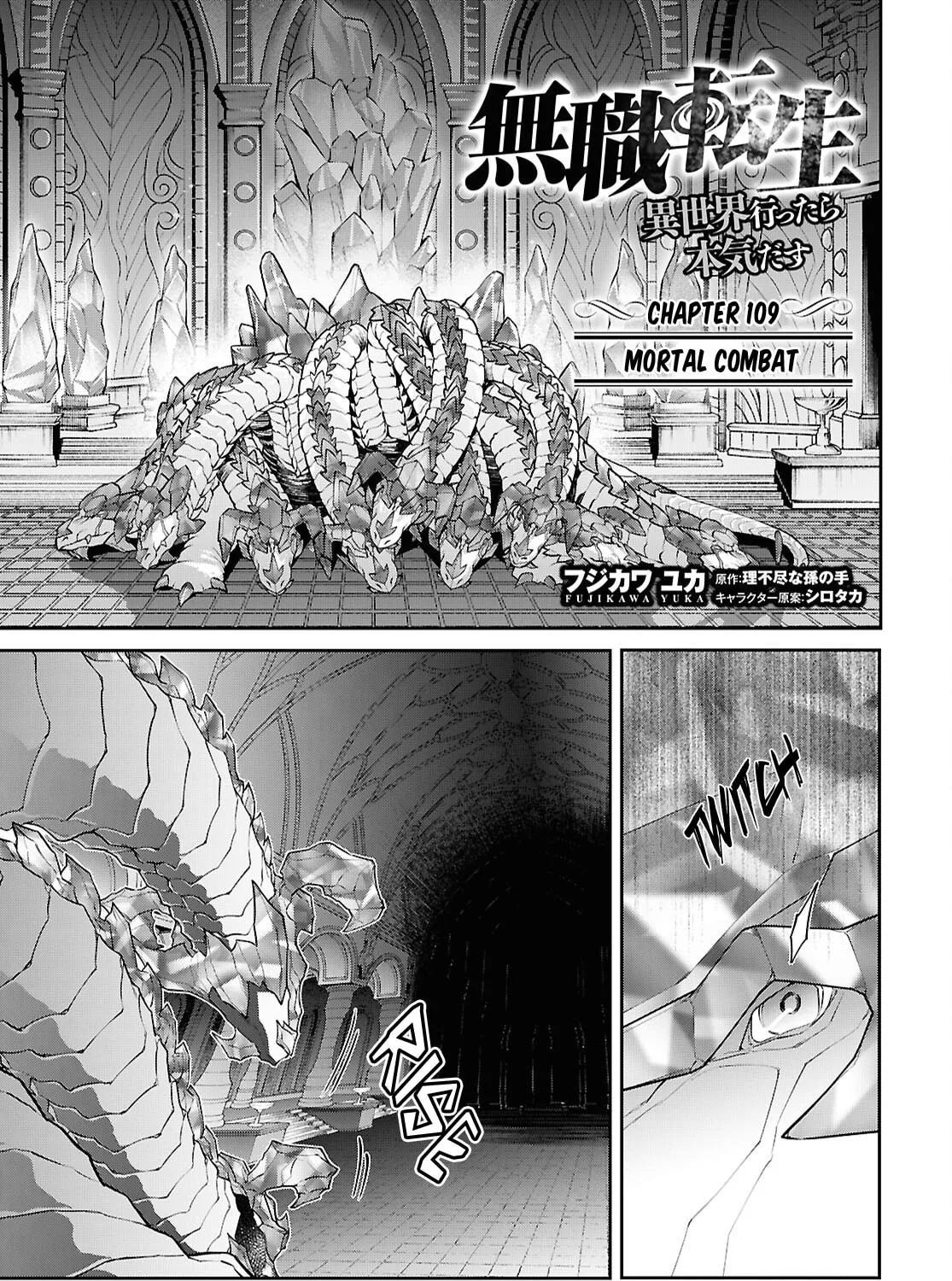 Mushoku Tensei: Jobless Reincarnation Chapter 109 page 1 - 