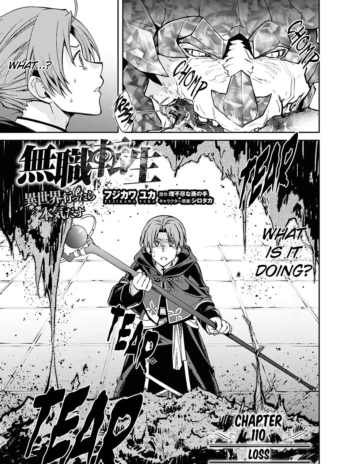 Mushoku Tensei: Jobless Reincarnation Chapter 110 page 1 - 