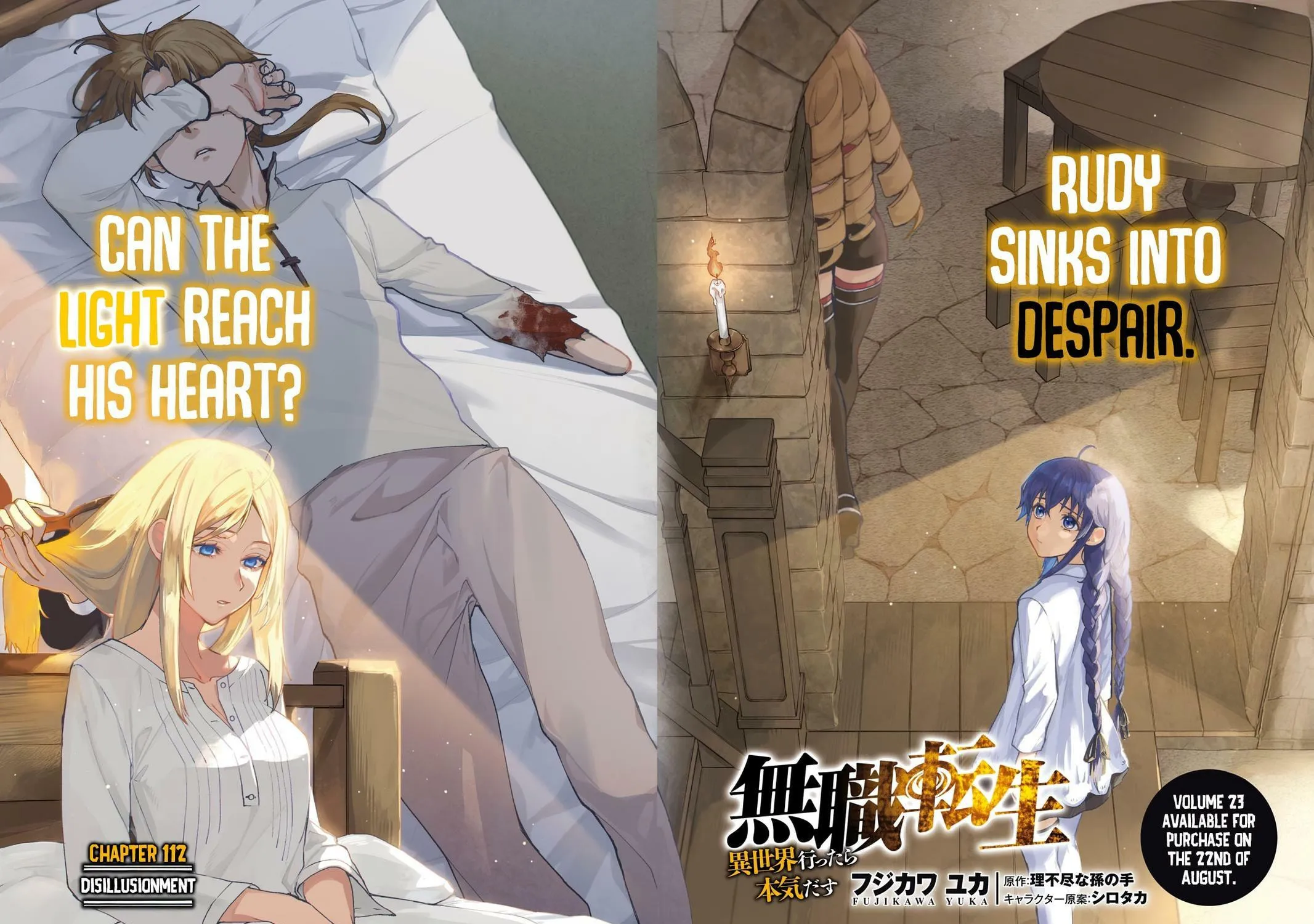 Mushoku Tensei: Jobless Reincarnation Chapter 112 page 4 - 