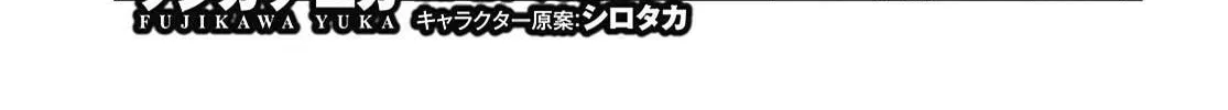 Mushoku Tensei: Jobless Reincarnation Chapter 113 page 5 - 