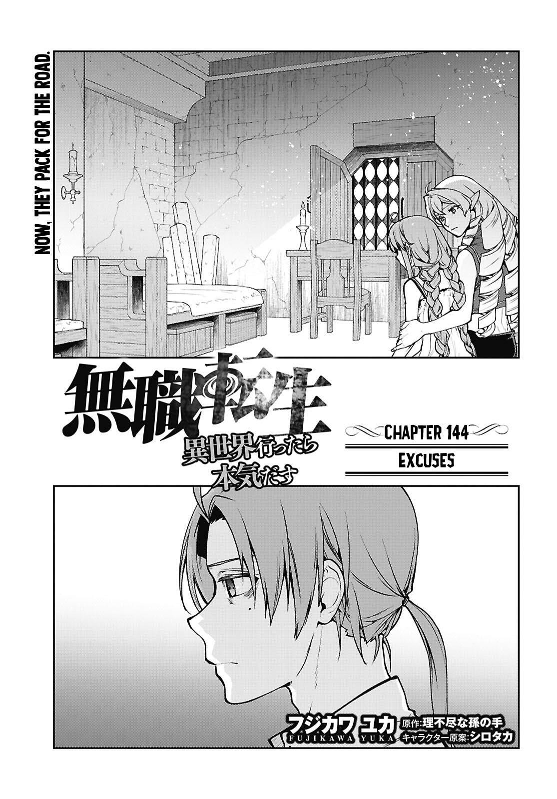 Mushoku Tensei: Jobless Reincarnation Chapter 114 page 2 - 
