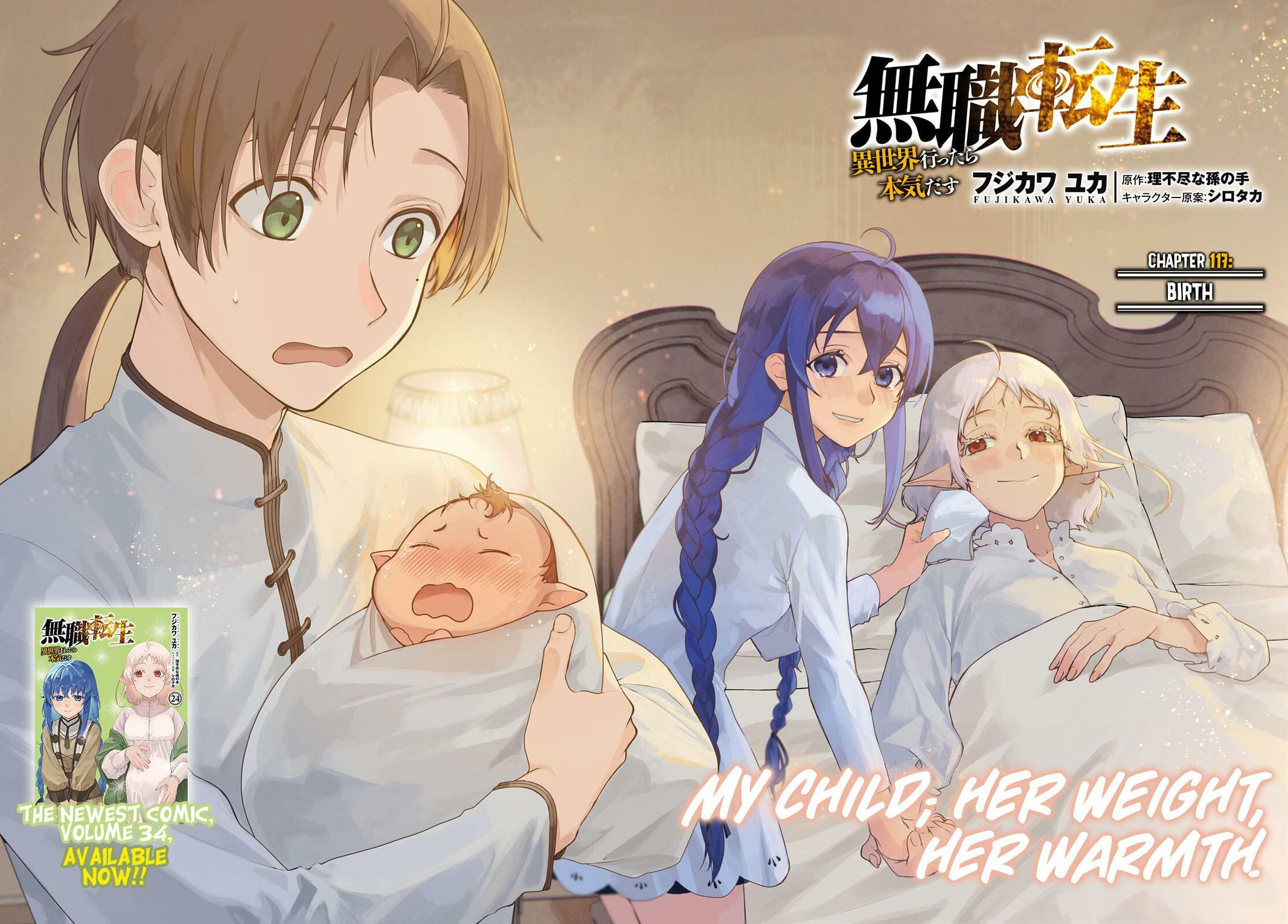 Mushoku Tensei: Jobless Reincarnation Chapter 117 page 5 - 