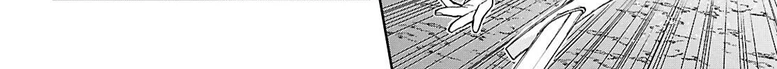 Mushoku Tensei: Jobless Reincarnation Chapter 118 page 21 - 