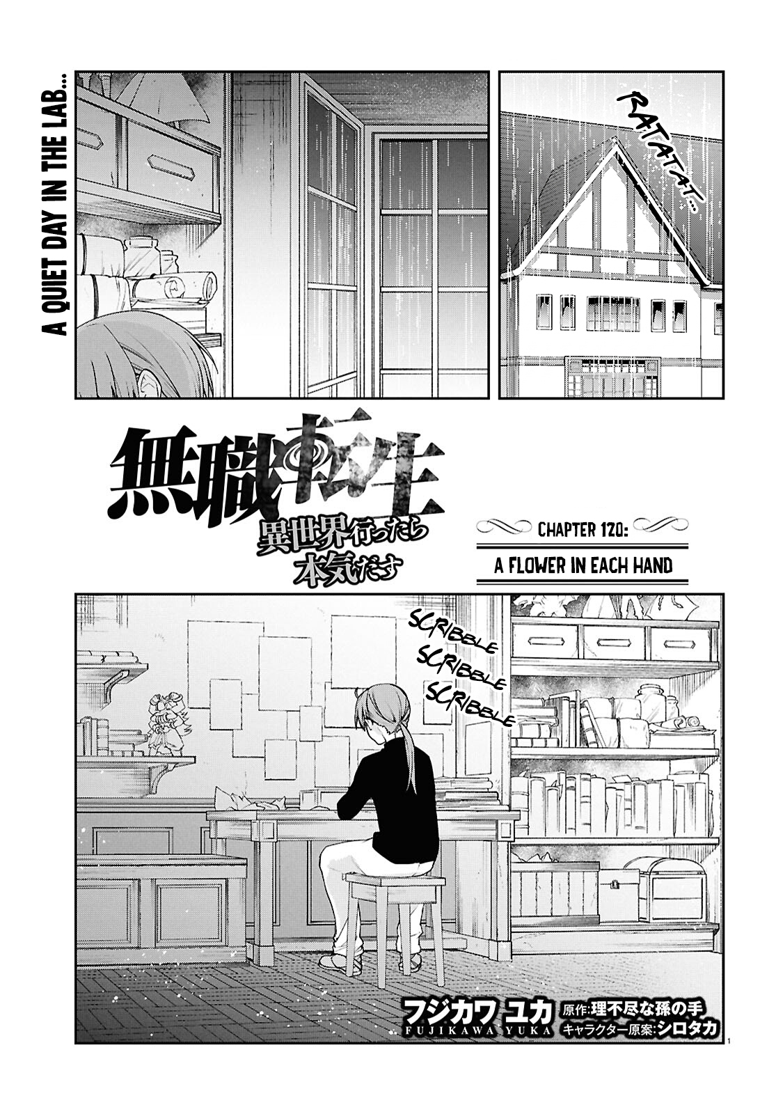 Mushoku Tensei: Jobless Reincarnation Chapter 120 page 4 - 