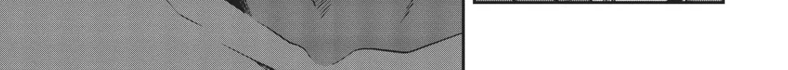 Mushoku Tensei: Jobless Reincarnation Chapter 2.1 page 10 - 