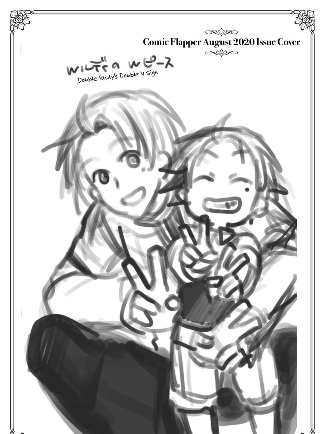 Mushoku Tensei: Jobless Reincarnation Chapter 68.5 page 41 - 