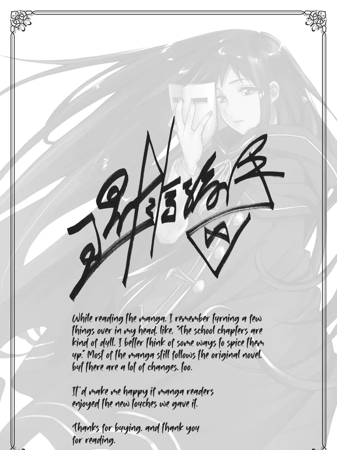 Mushoku Tensei: Jobless Reincarnation Chapter 68.5 page 49 - 